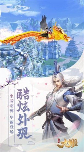 荒古神域下载 _荒古神域手机app官网版v1.0.0