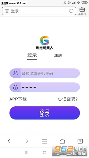 创丰机器人赚钱app
