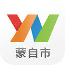 云南通·蒙自市 云南通·蒙自市