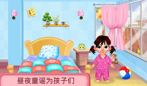 童谣乐趣儿童app_童谣乐趣儿童appios版_童谣乐趣儿童app安卓版下载V1.0