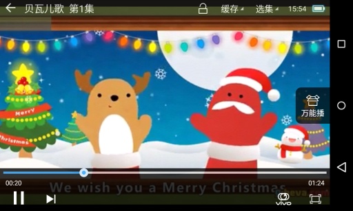 亲子动画app_亲子动画app攻略_亲子动画app最新版下载