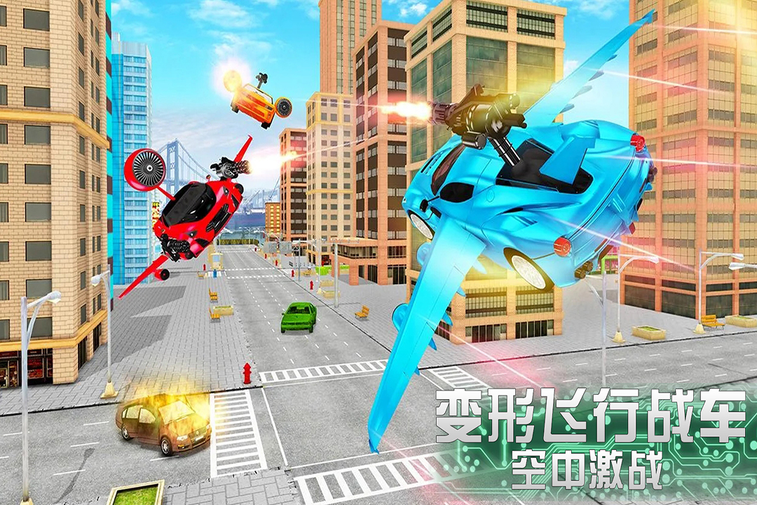 奔跑吧少年手游客户端下载-奔跑吧少年手游v1.2 安卓版
