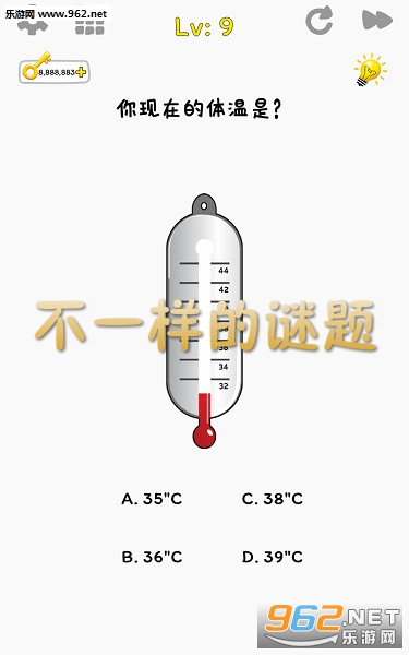不一样的谜题游戏