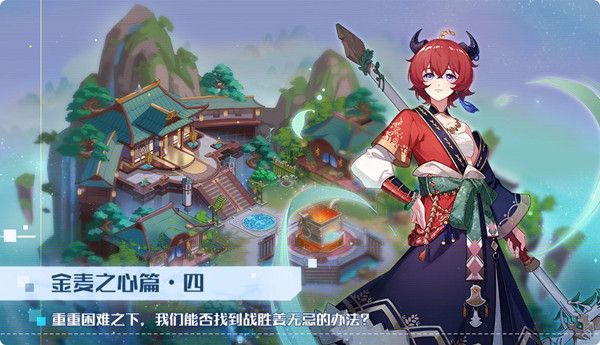 奥拉星手游11月19日更新内容大全 11.19版本更新维护公告[多图]图片1