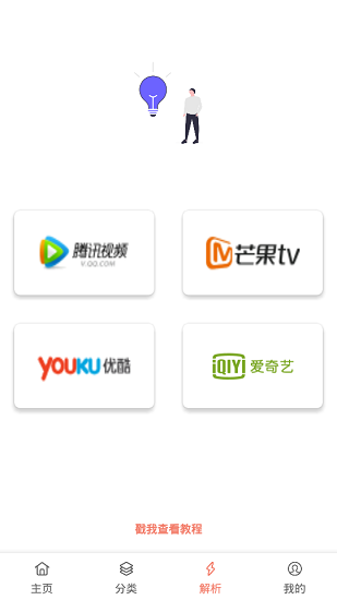 影视猫plus正版下载2022最新版|影视猫plus最新app版下载最新版2022