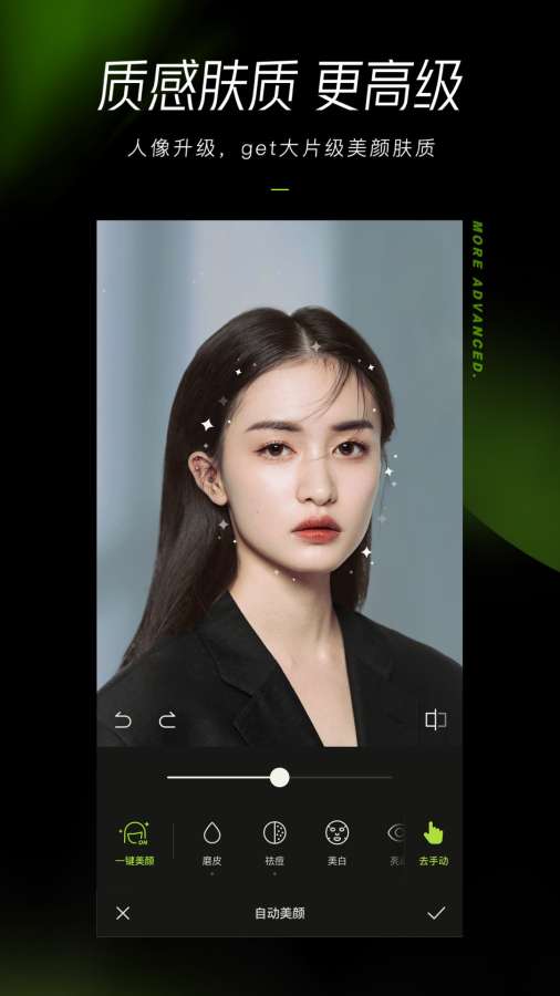 醒图下载_醒图下载中文版下载_醒图下载手机游戏下载