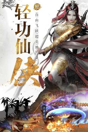 “逆神安卓版下载”