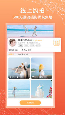 拾时相册app下载-拾时相册app官网版下载v3.2.01