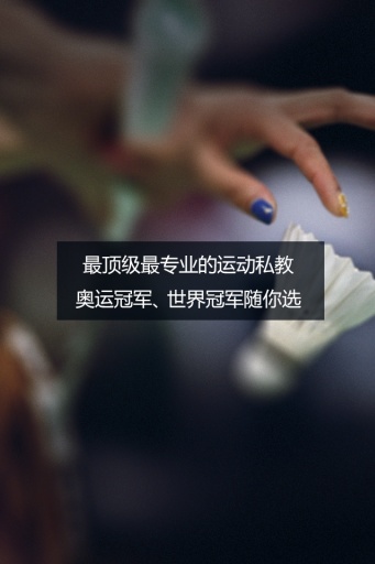 嗨练app_嗨练app积分版_嗨练app安卓手机版免费下载
