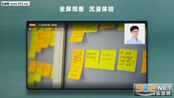 华数钉钉课堂APP
