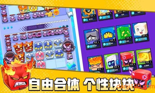 块块对战游戏下载_网易块块对战手机app官方版下载v1.3.0 手机版