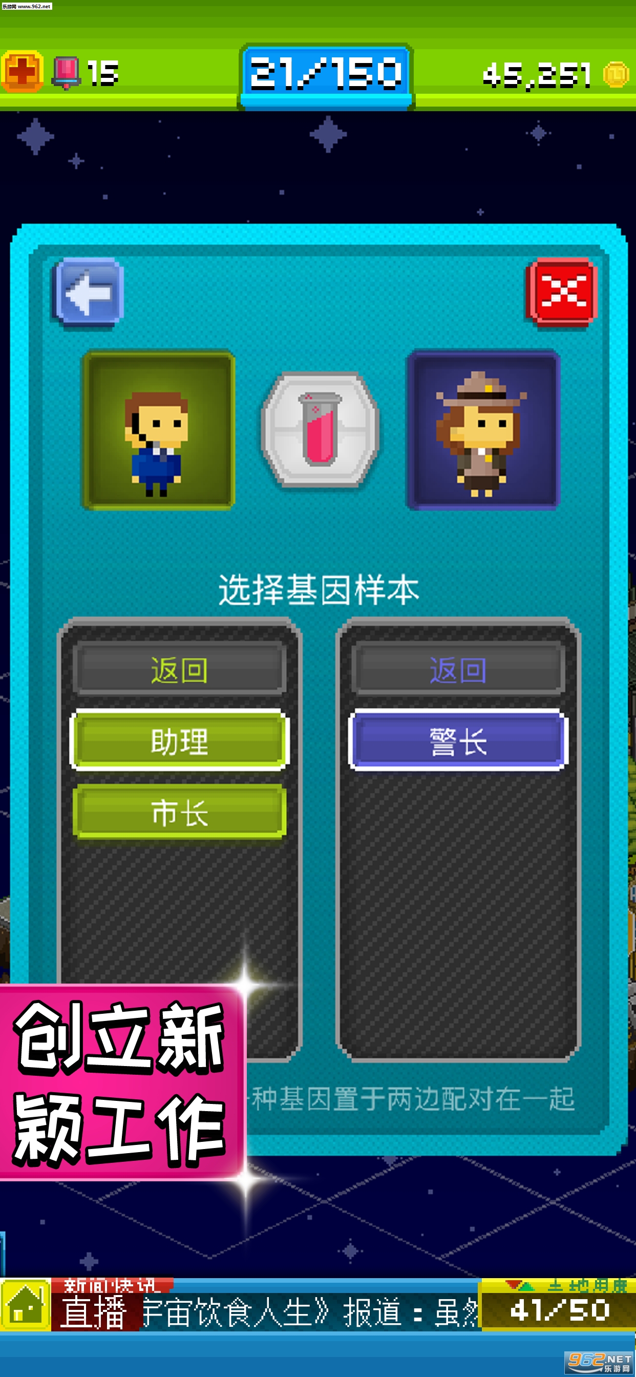 宇宙小镇无限金币版_宇宙小镇无限金币版安卓版_宇宙小镇无限金币版官方版