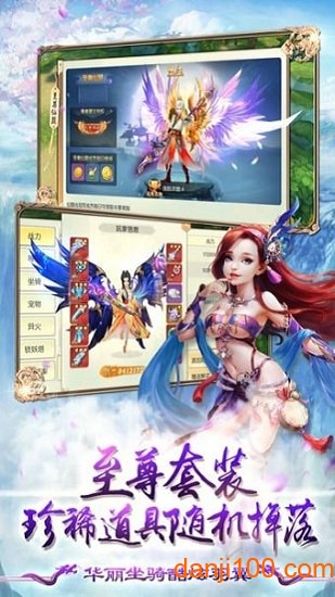 龙神决游戏下载_龙神决手机app下载v6.0.0 手机版
