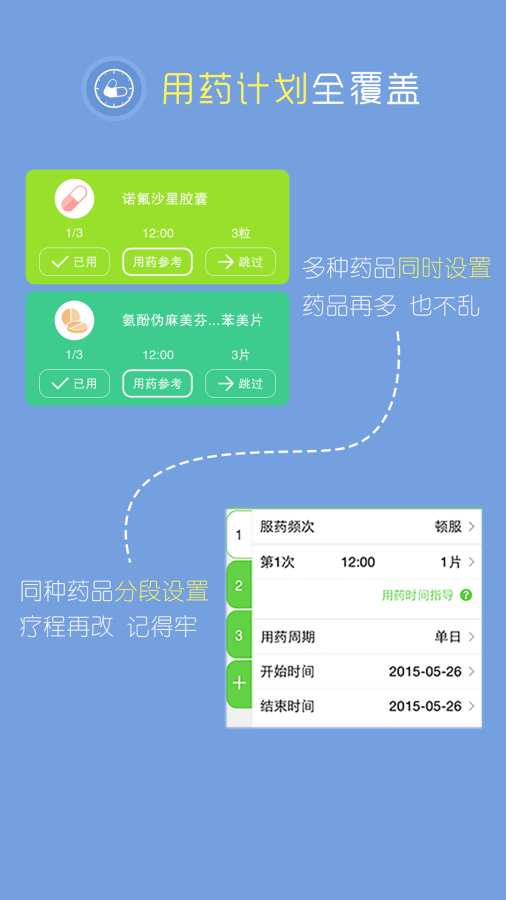 在乎健康app_在乎健康app电脑版下载_在乎健康app官方正版