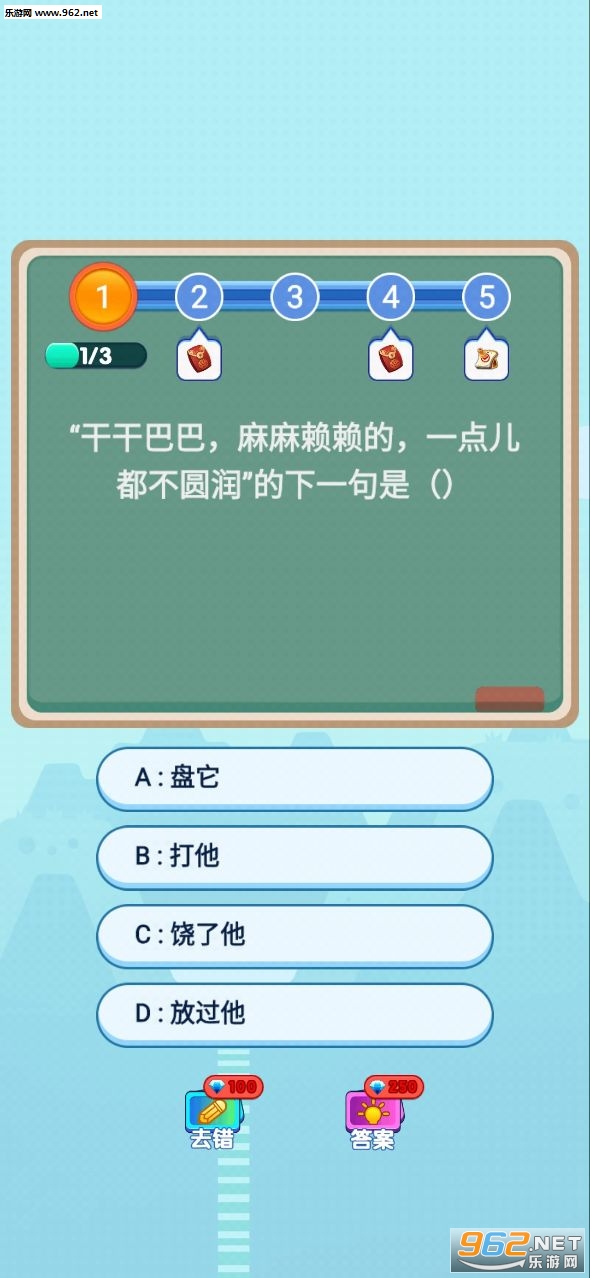 智力大作战赚钱游戏下载_智力大作战赚钱游戏下载小游戏_智力大作战赚钱游戏下载最新版下载