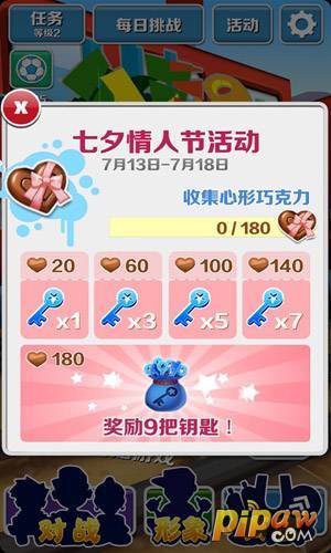 地铁跑酷圣保罗版下载_地铁跑酷圣保罗版手机appv2.19.0