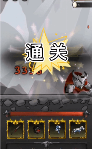 铁头骑士升级版app下载-铁头骑士APP下载 v1.0.2