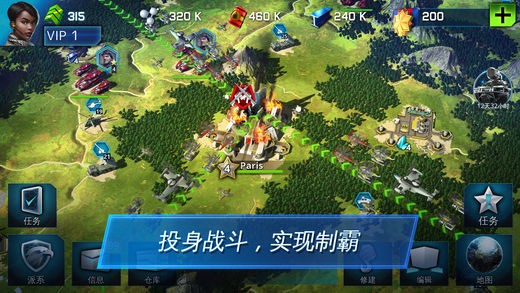 战争星球Online下载_战争星球Online下载官网下载手机版_战争星球Online下载iOS游戏下载