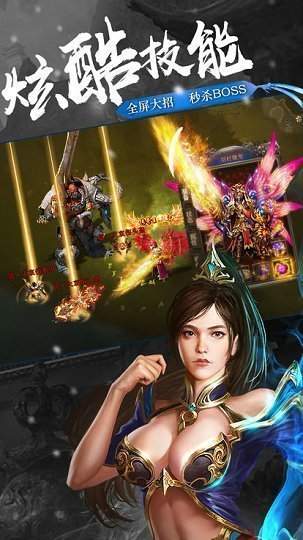 贪玩英雄传世