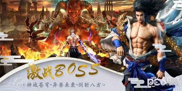 上古仙途手游下载