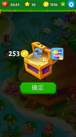 丛林探宝手游下载APP-丛林探宝红包版下载 v1.8.1