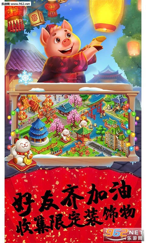 开心红包农场赢红包版_开心红包农场赢红包版中文版_开心红包农场赢红包版手机游戏下载