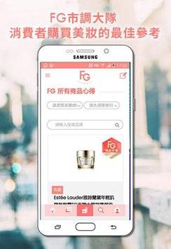 FashionGuideapp_FashionGuideapp中文版下载