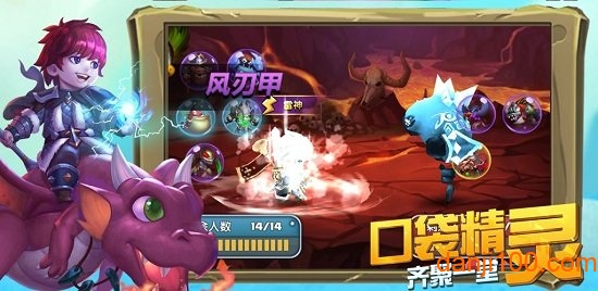 泰利的魔法旅途下载