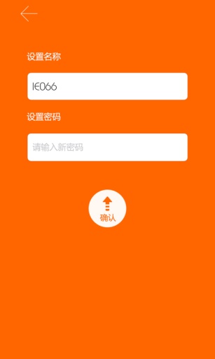 智能戒烟管家app