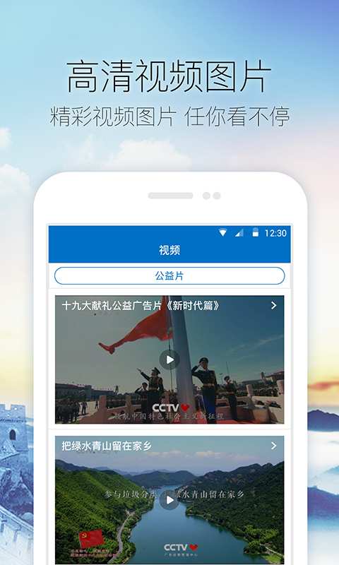 山东巨野下载_山东巨野下载安卓版下载V1.0_山东巨野下载app下载