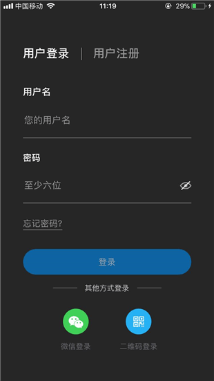 极光ip手机版下载