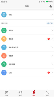 观察者app下载_观察者app下载安卓版下载V1.0_观察者app下载app下载