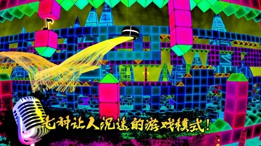 节奏冲锋app_节奏冲锋app安卓版_节奏冲锋appios版