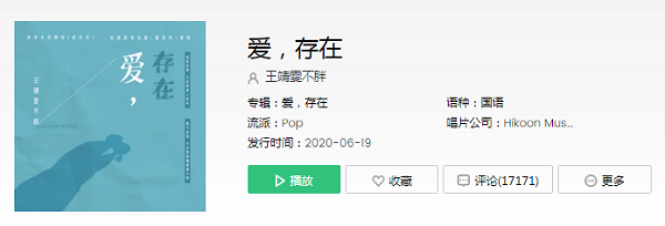 抖音我不管我不管你就是任谁都无法替代什么歌
