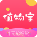 值物宝 值物宝