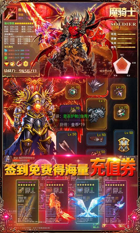 暗黑终结者（送328充值）破解版1.0