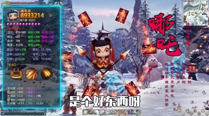热血江湖任剑行安卓版-热血江湖任剑行手游下载 v1.0.0