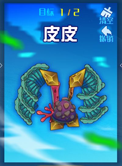 赛尔号水草蛙的天空梦活动怎么过？寻找侠客的记忆活动流程攻略[多图]图片2