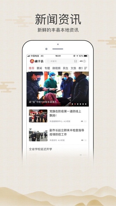 融丰县 融丰县