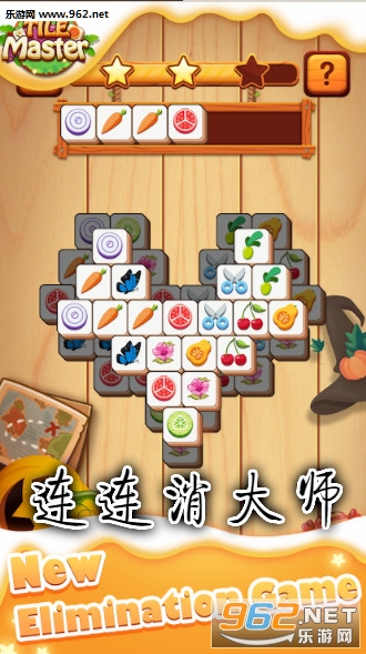 连连消大师红包版