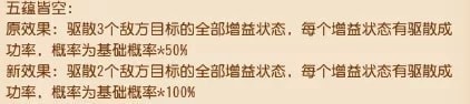 梦幻西游
