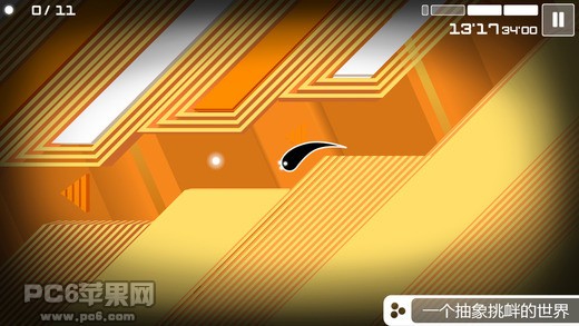 光谱世界iOS版