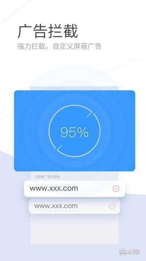 搜狗浏览器极速版iOS