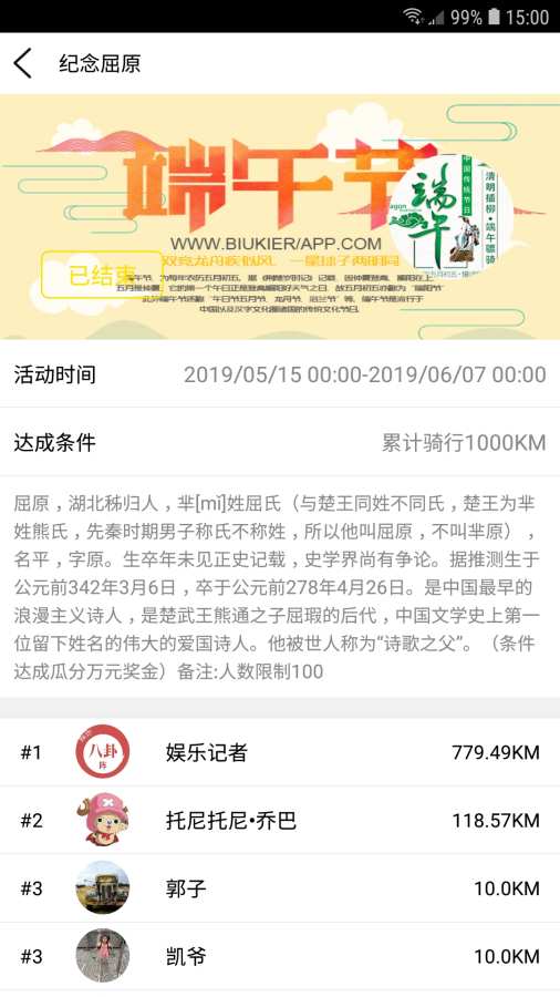 骠骑下载_骠骑下载官网下载手机版_骠骑下载积分版