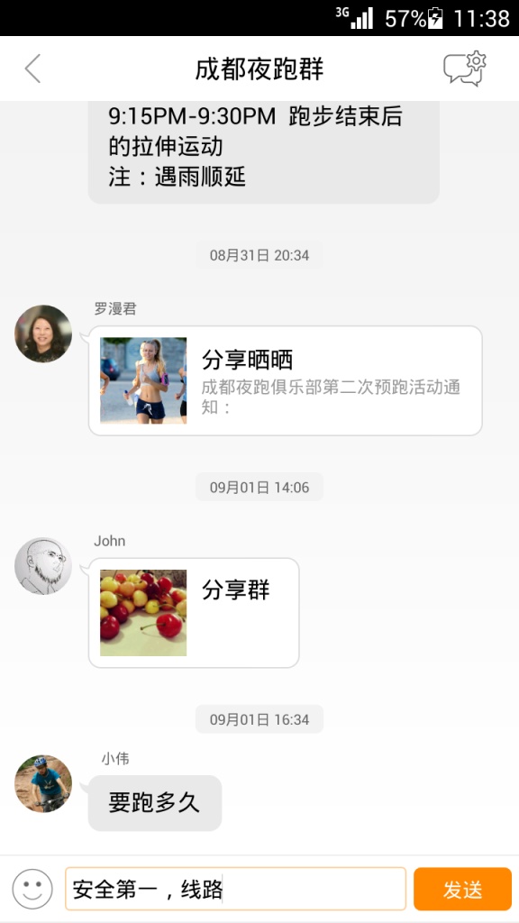 友友时代app_友友时代app手机版_友友时代app安卓版下载