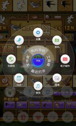 水果老虎机-宝软3D主题app_水果老虎机-宝软3D主题app小游戏
