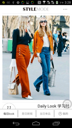 StyleModeapp_StyleModeapp安卓版_StyleModeapp中文版下载