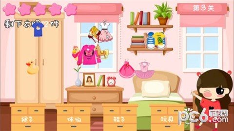 美丽小屋游戏下载