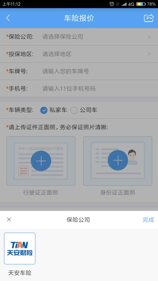 汇掌柜app_汇掌柜app最新官方版 V1.0.8.2下载 _汇掌柜app安卓手机版免费下载