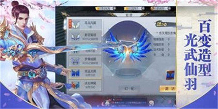 幻世仙征手机app下载_幻世仙征手机app红包版v1.0.0